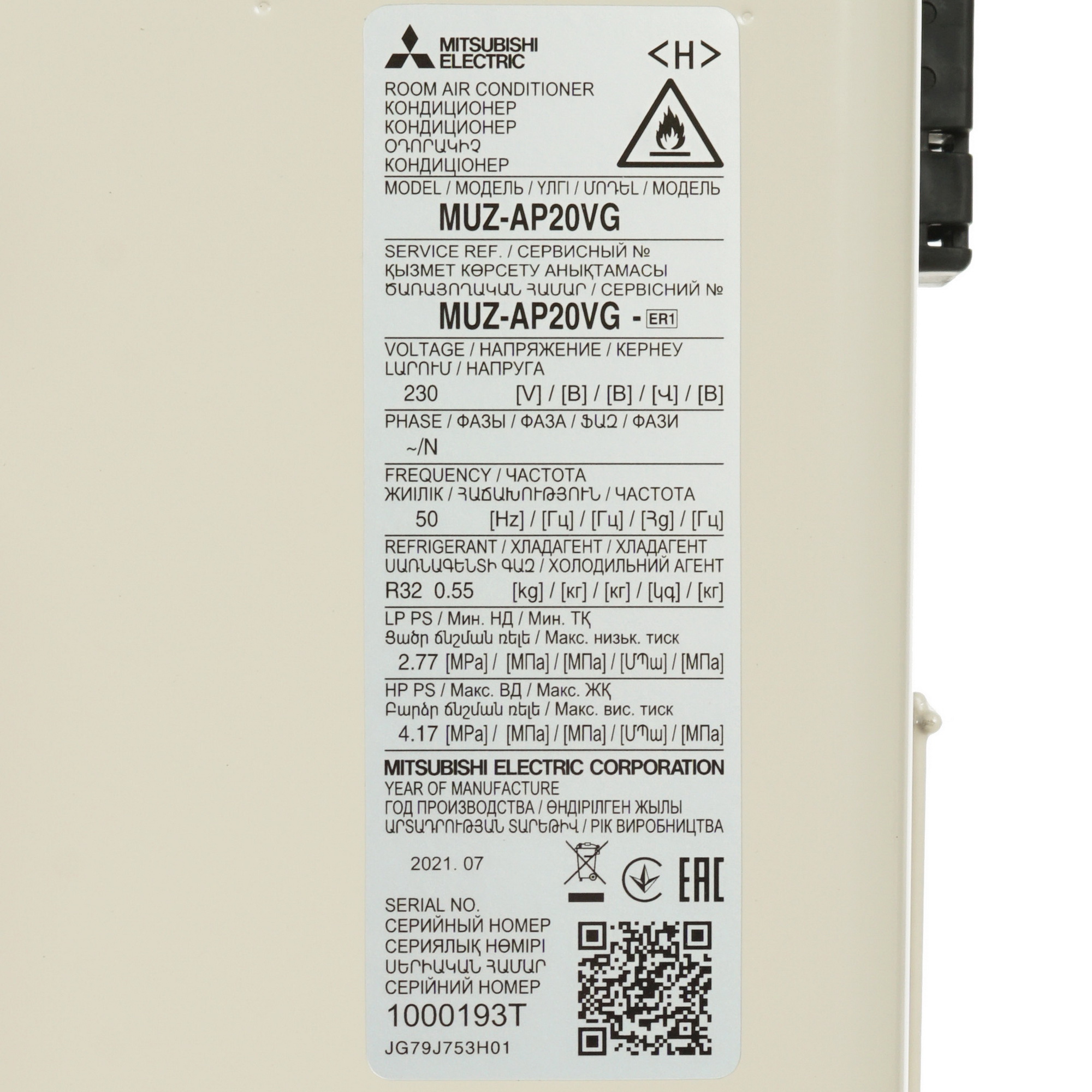 4804569 Кондиционер настенный сплит-система Mitsubishi Electric MSZ-AP20VGK/MUZ-AP20VG белый STDN-0117542 - Вид №8