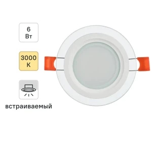Santreyd ДВО 1620 — встраиваемый светодиодный светильник для современного интерьера 89361048