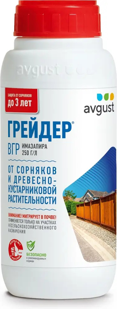 Santreyd Грейдер ВГР 250 г/л - почвенный гербицид пролонгированного действия 87252250
