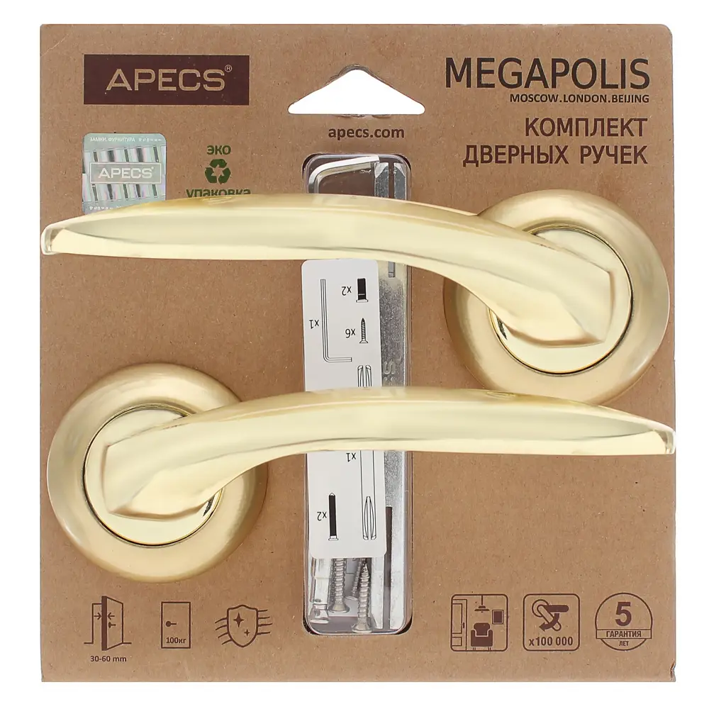 Ручки дверные Megapolis "Beijing" H-0809-А-GM/G, цвет глянцевое золото ARMEX STLM-2007591 - Вид №3