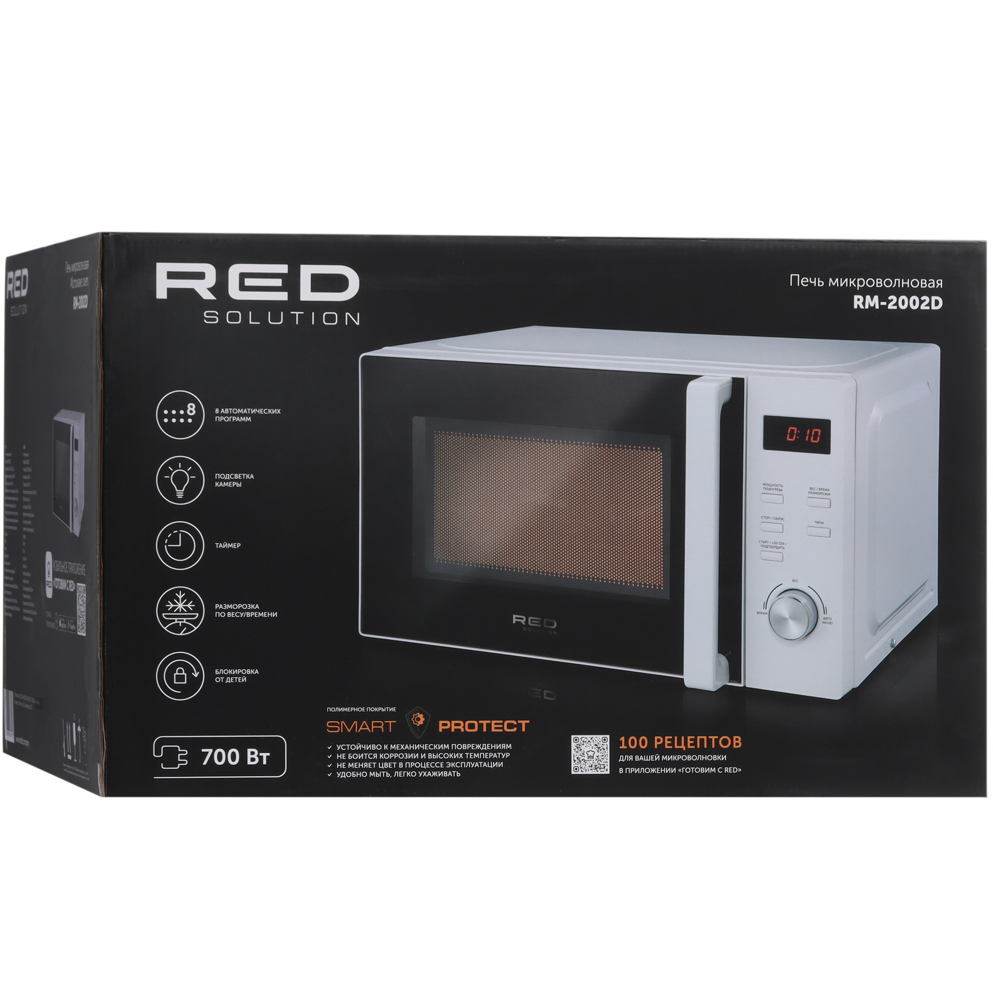 9052315 Микроволновая печь RED solution RM-2002D белый STDN-0090197 - Вид №10
