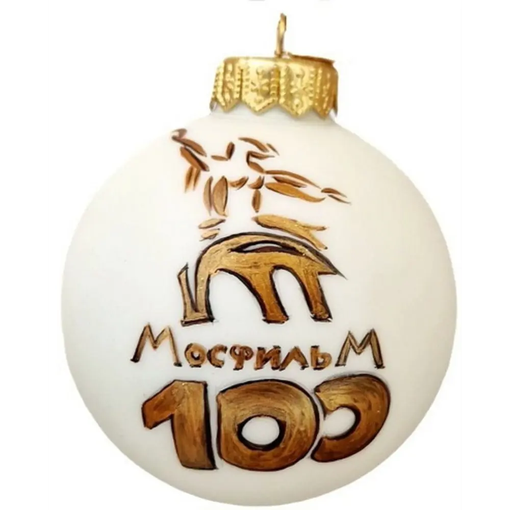 89385322 Елочный шар Коломеев Девчата КУ-80-244108 ø8 см стекло цвет разноцветный STLM-1385927  - Вид №1