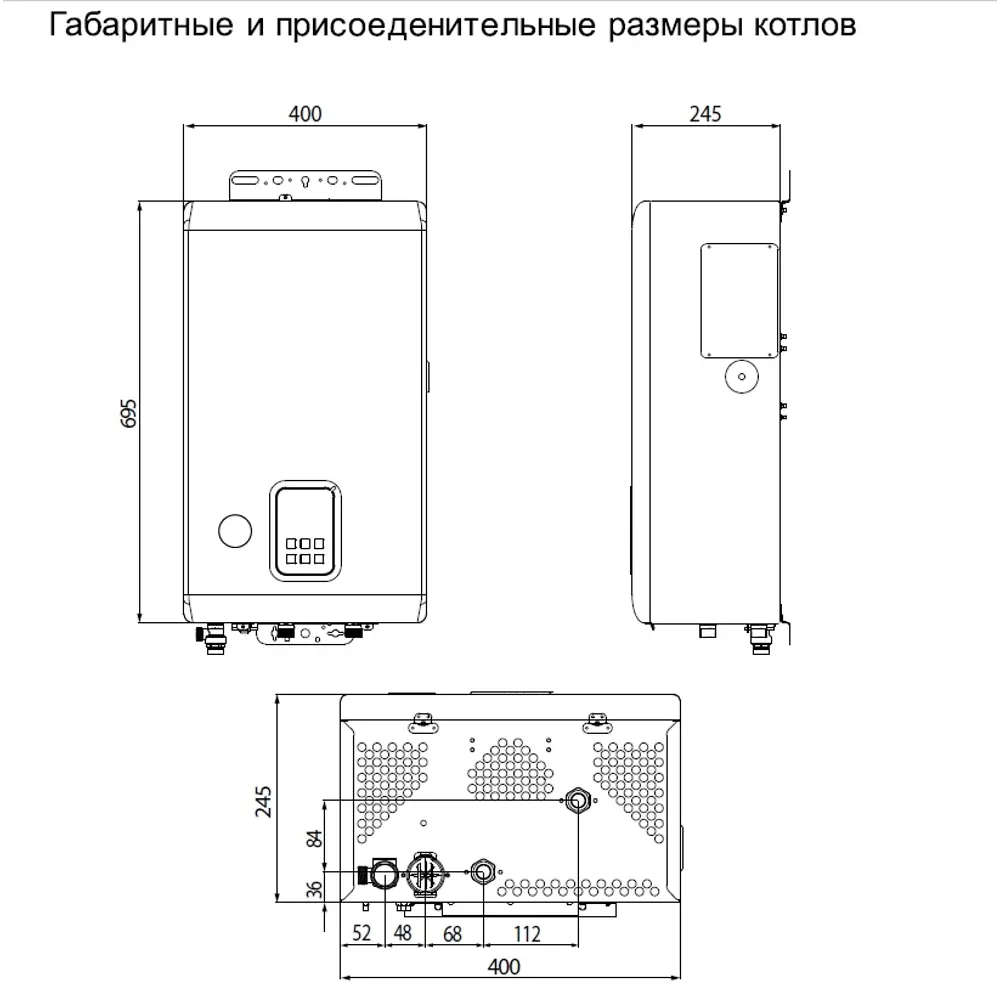 Электрический котел Navien EQB-24HW для отопления до 240 м² 82519831 STLM-0029009 - Вид №4