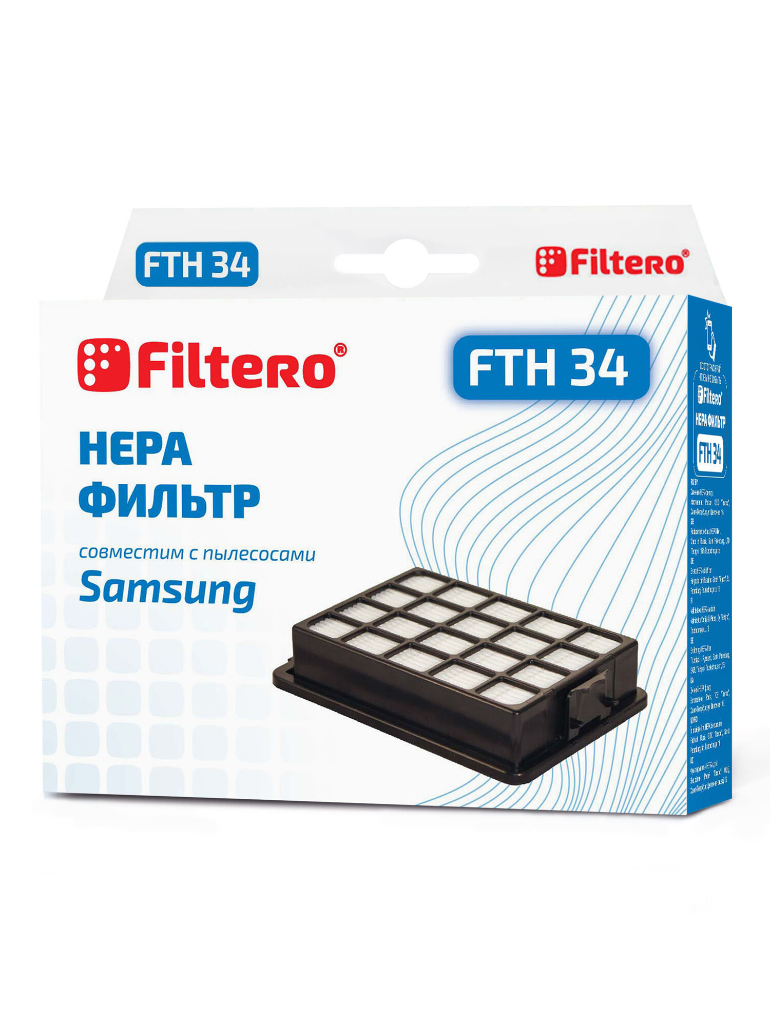 1383915 Фильтр Filtero FTH 34 STDN-0064264 - Вид №1
