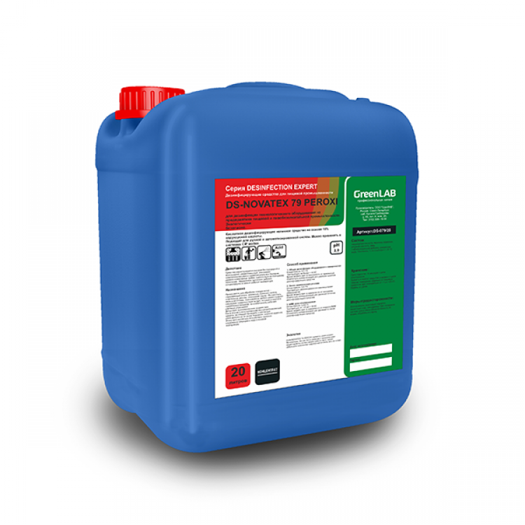 DS-079/20 GreenLAB DS - NOVATEX 79 PEROXI, 20 л, Для дезинфекции технологического оборудования на предприятиях пищевой и пивобезалкогольной промышленности. Экологически безопасно 