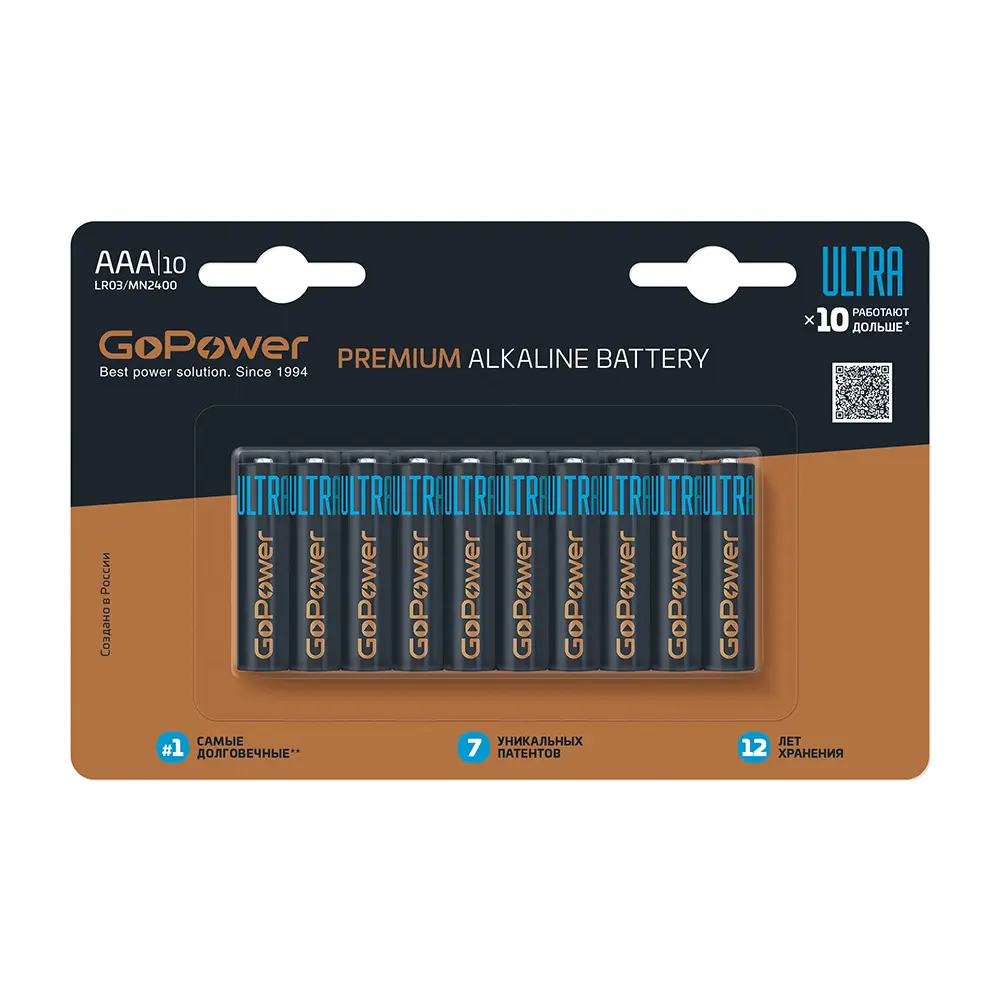 Батарейка алкалиновая Gopower Ultra AAA 10 шт STLM-2041915