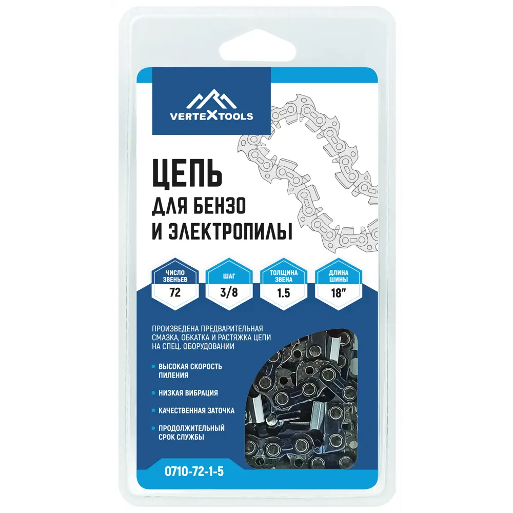 Цепь для бензо и электропилы Vertextools 3/8 LP72-1.5 45.72 см 72 звена 89372629 STLM-2030902 Santreyd  - Вид №2