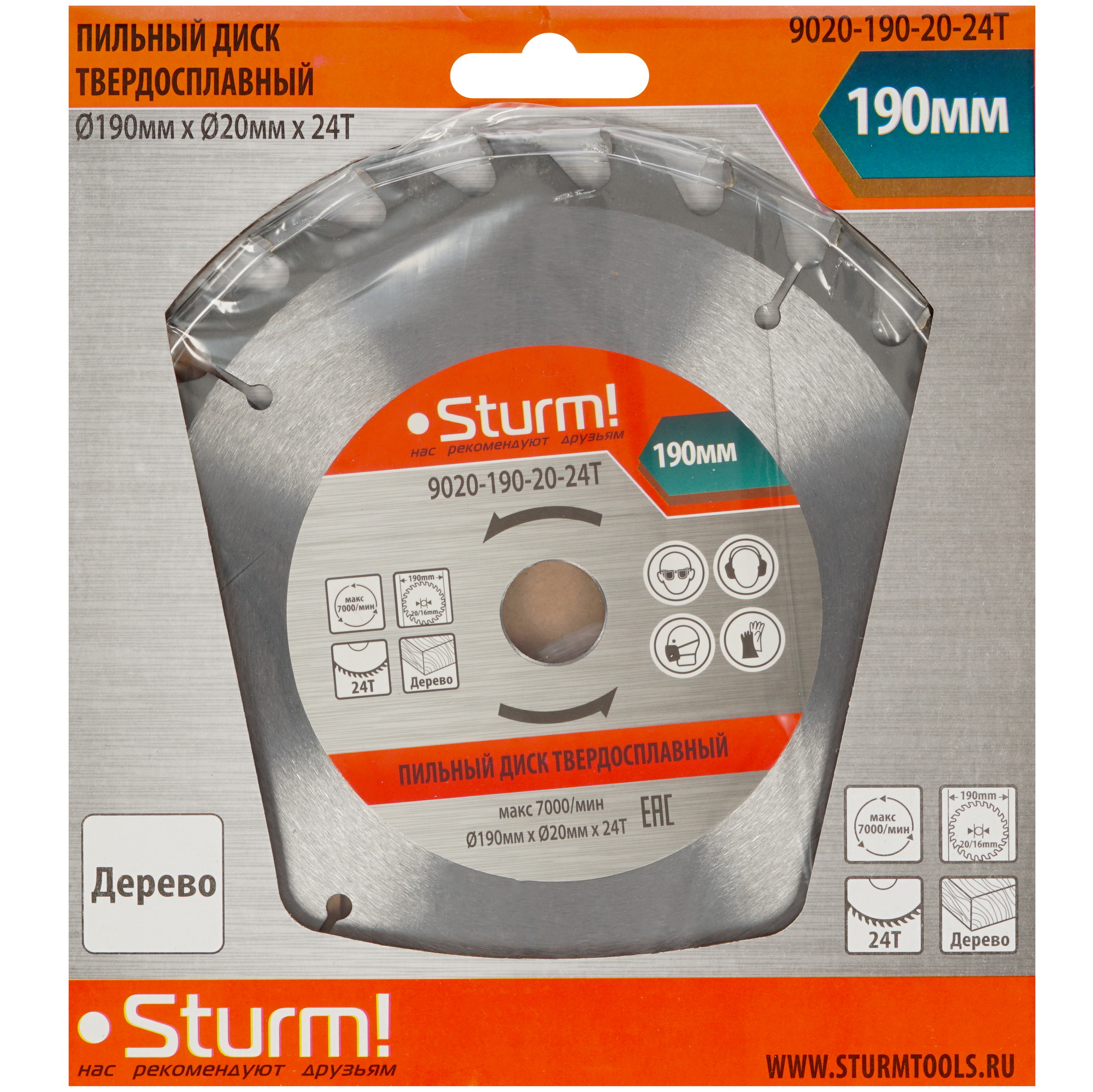 Диск пильный Sturm! 9020-190-20-24T 1287302 STDN-0106917 - Вид №2