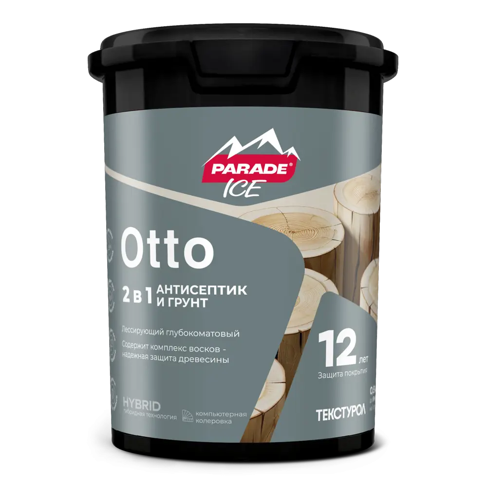 Антисептик для дерева Parade Otto - защита с сохранением текстуры 89407411 STLM-1569069 - Вид №1