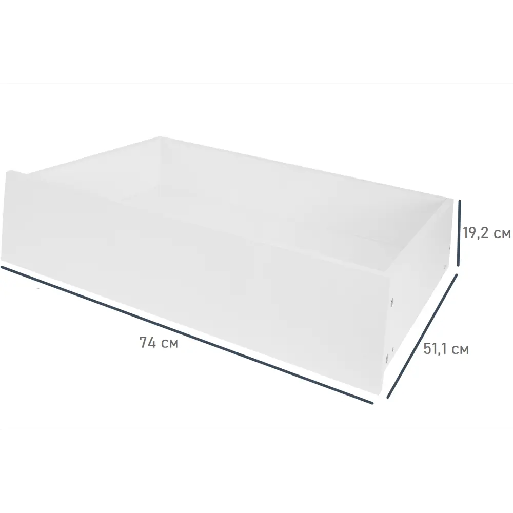 Выдвижной ящик Santreyd Лион для систем хранения 74×19.2×51.1 см 85204847 STLM-0059903