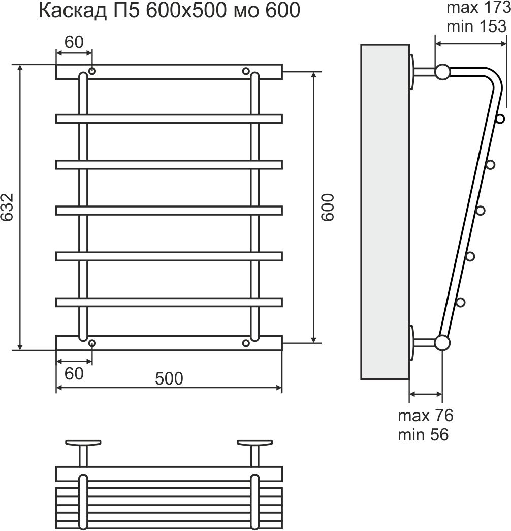 4620768885570 ЭКОНОМ Каскад П5 600х500 Полотенцесушитель TERMINUS Нержавеющая сталь - Вид №2