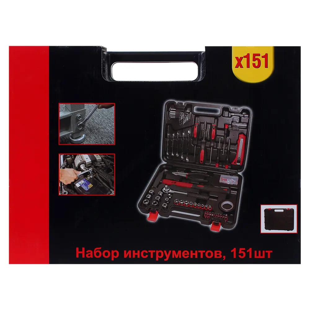 Santreyd — профессиональный набор инструментов 151 предмет для дома и мастерской 81946280 STLM-0014390 - Вид №4