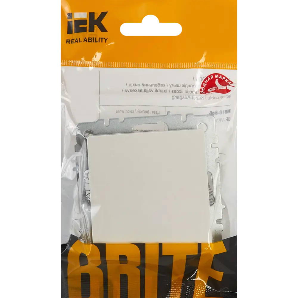 Кабельный ввод IEK Brite МВ10-БрКр для скрытого монтажа 87761769 STLM-1103271 - Вид №5