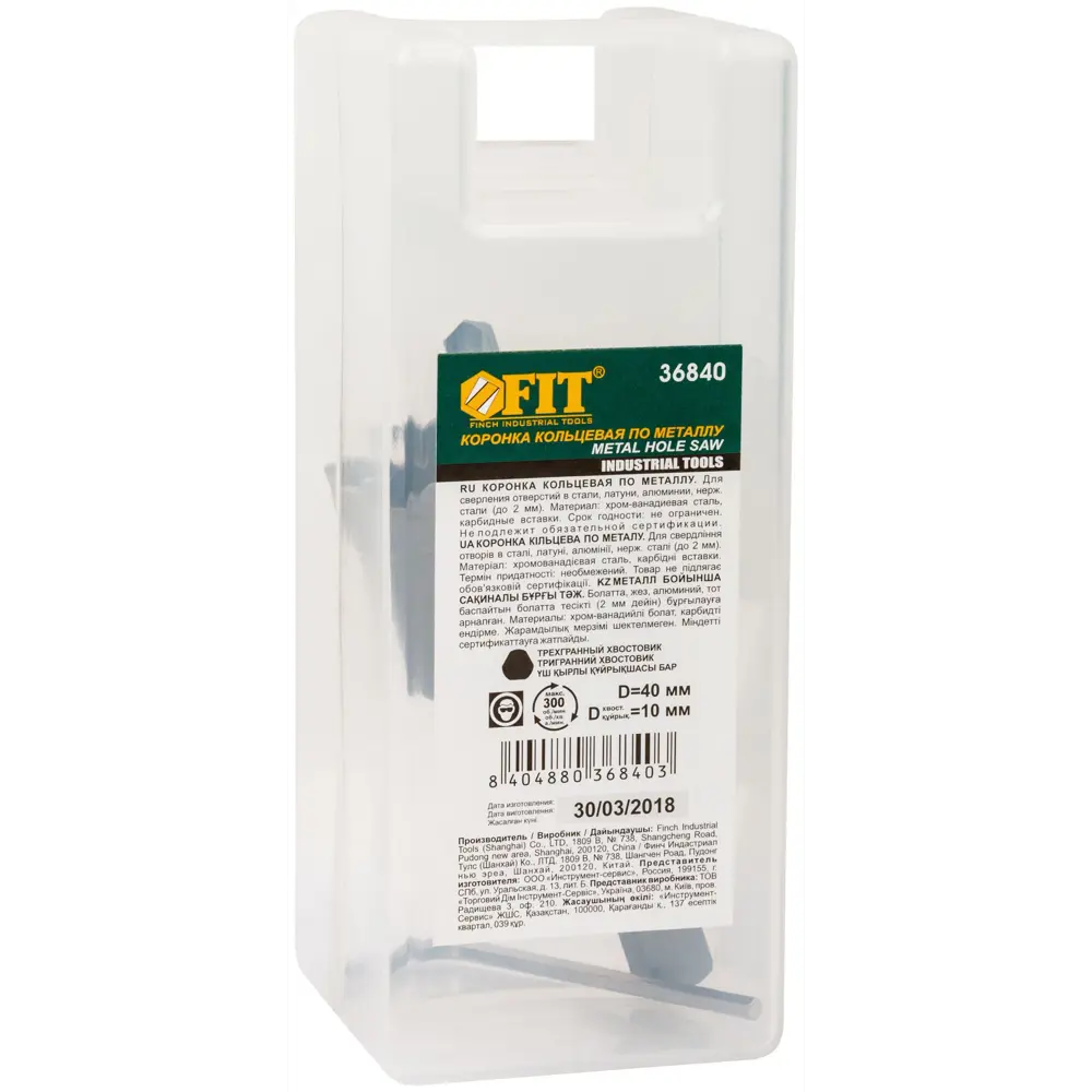 Коронка по стали Fit 40 мм 85587064 STLM-2153448  - Вид №1