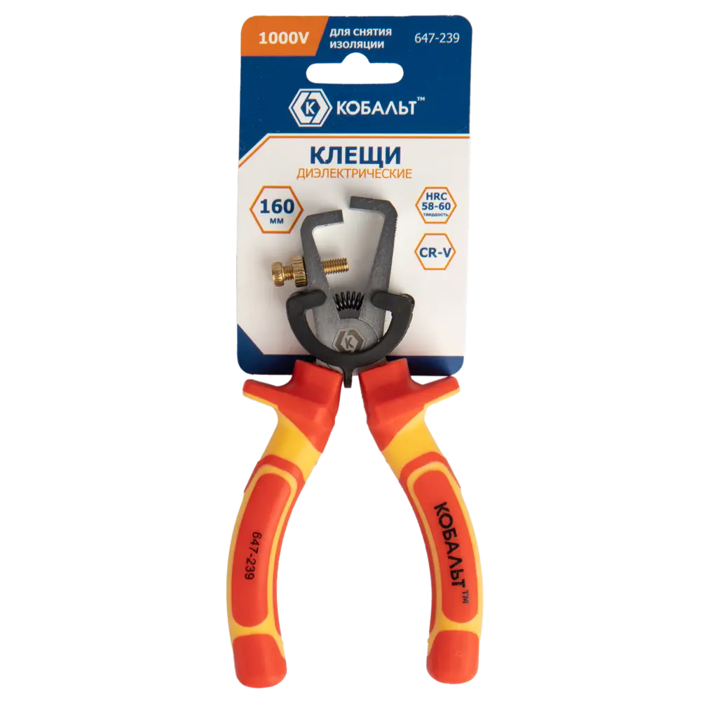 Клещи для снятия изоляции Кобальт 647-239 160 мм 89374011 STLM-1354146 - Вид №3
