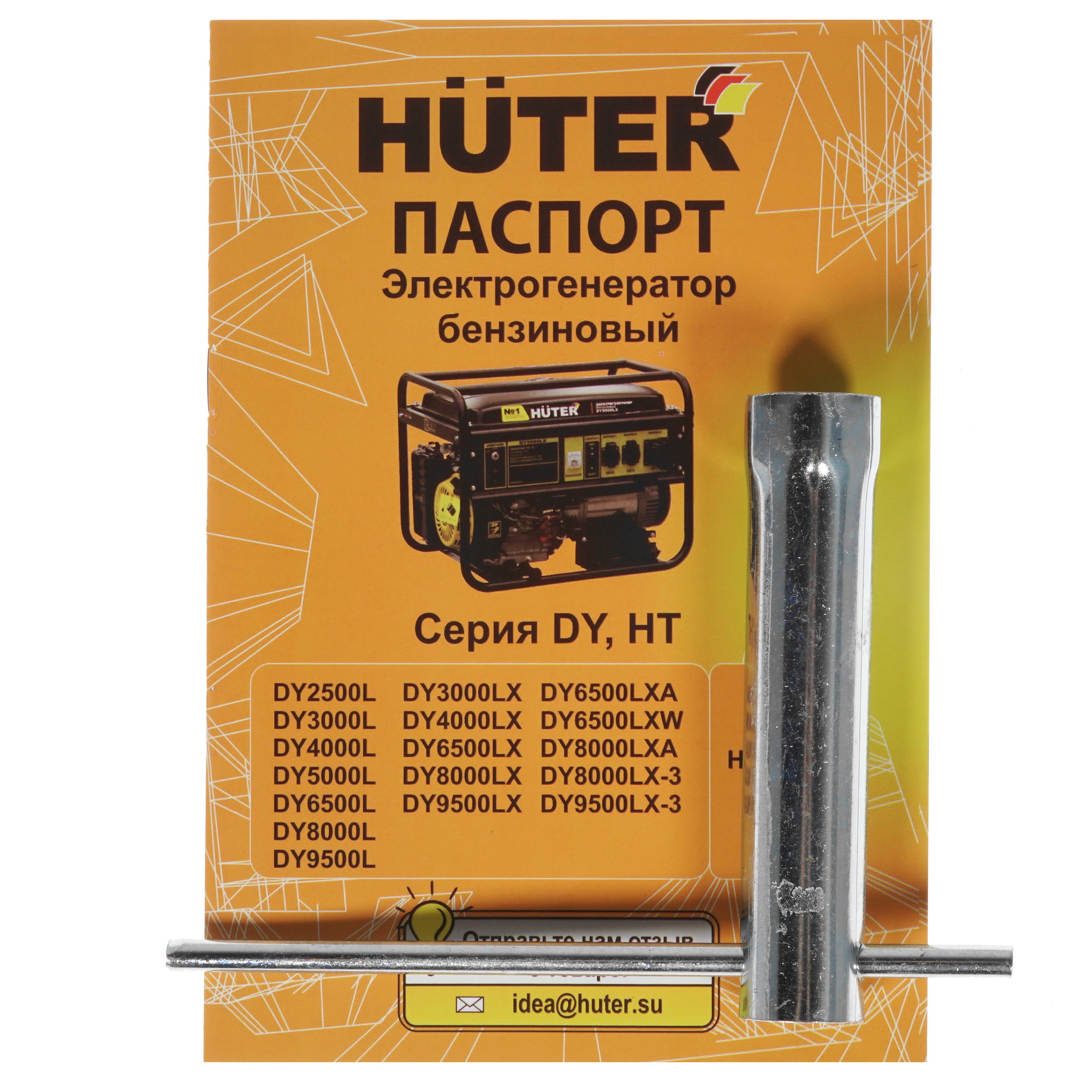 Электрогенератор   бензиновый Huter DY3000L 1091786 STDN-0039424 - Вид №8