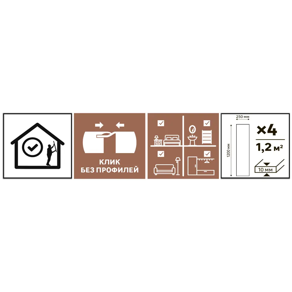 ARTENS Панели ПВХ «Каррара» для бесшовной отделки стен 86577729 STLM-1014622 - Вид №6