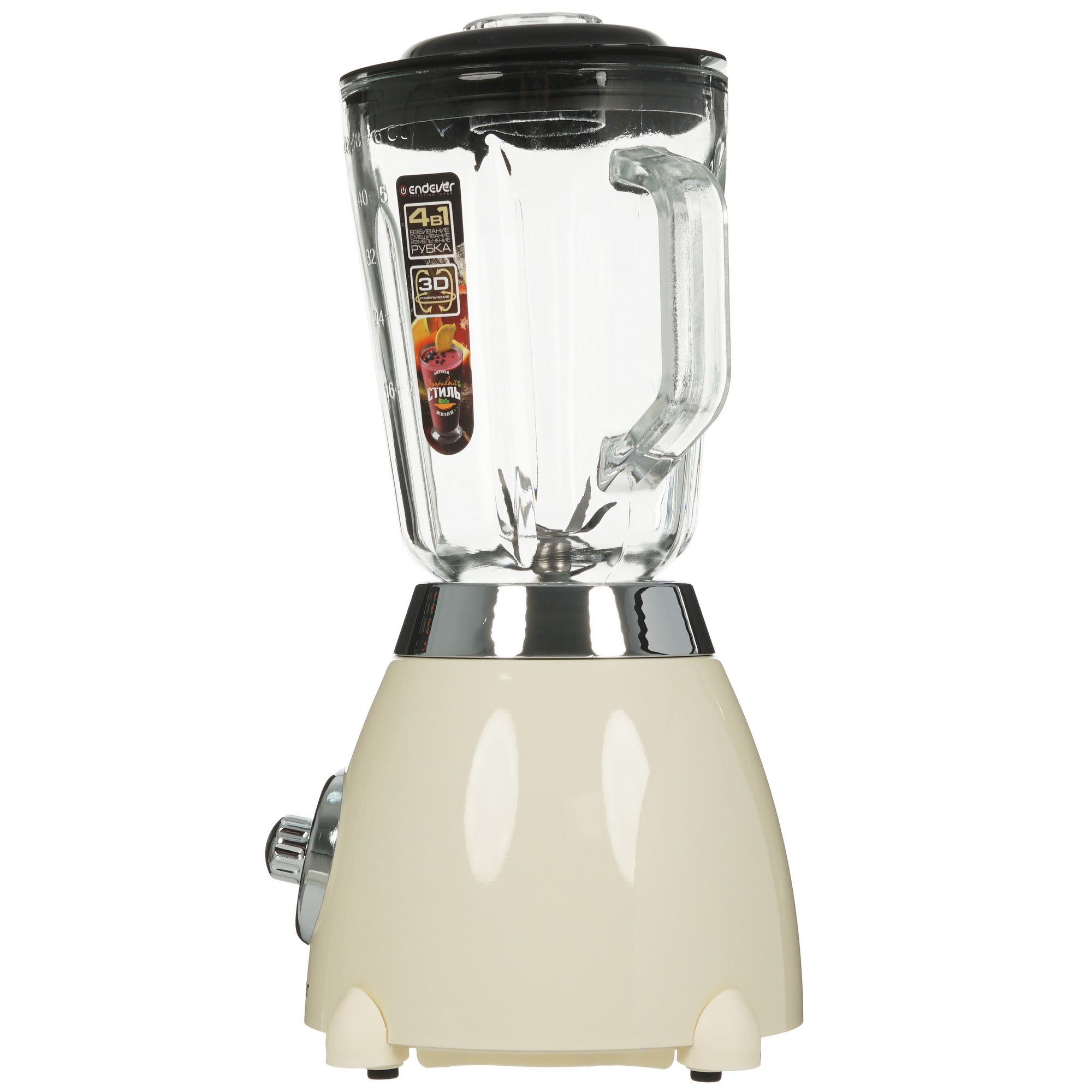 9229156 Блендер стационарный Endever Sigma-209 бежевый STDN-0012140 - Вид №2