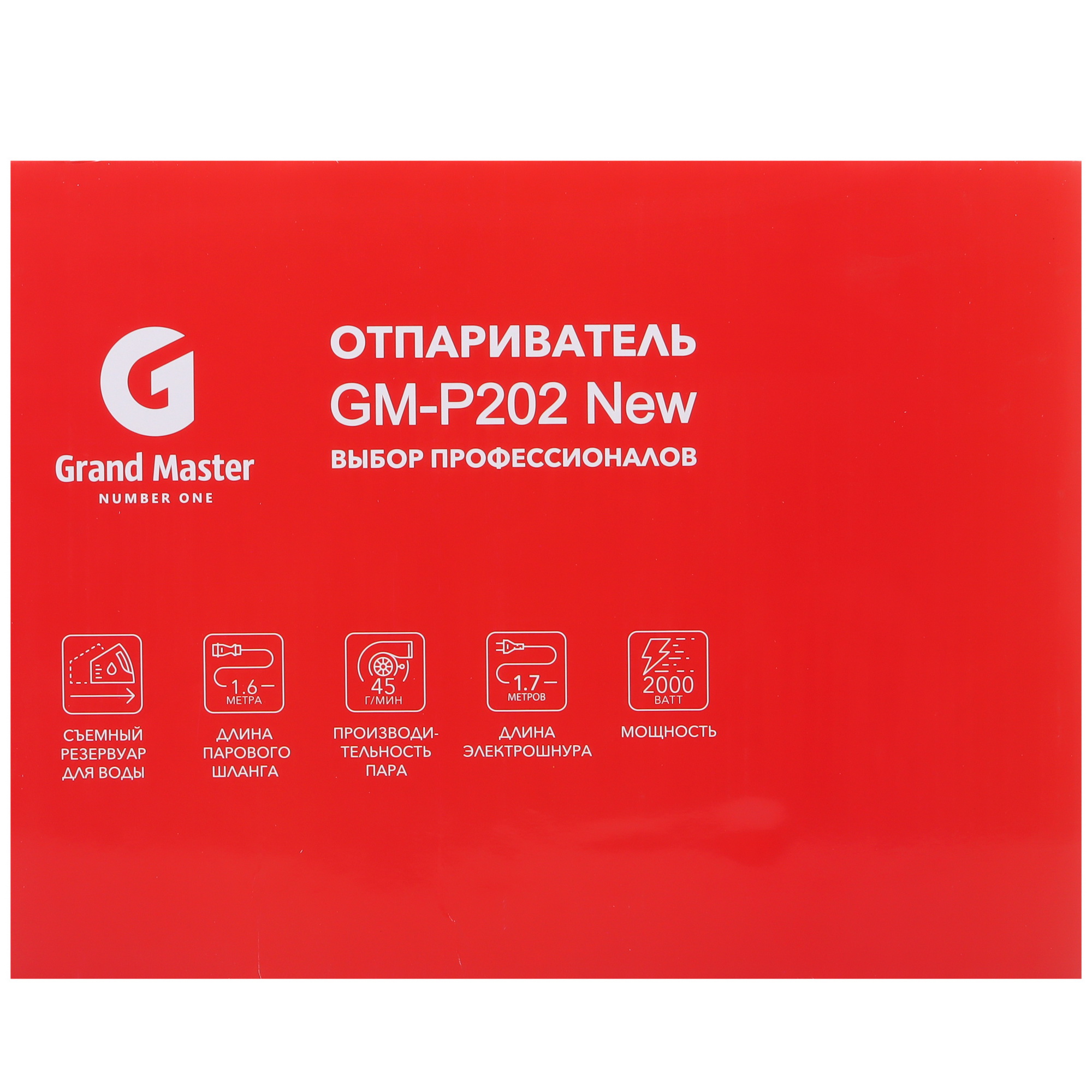 9134620 Отпариватель MIE GM-P202 серебристый Grand Master STDN-0138026 - Вид №9