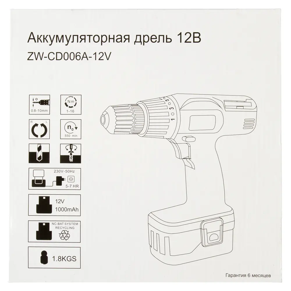 Шуруповерт, Ni-Cd 12 В, 1 Ач 13828667 STLM-2210801 Santreyd  - Вид №3