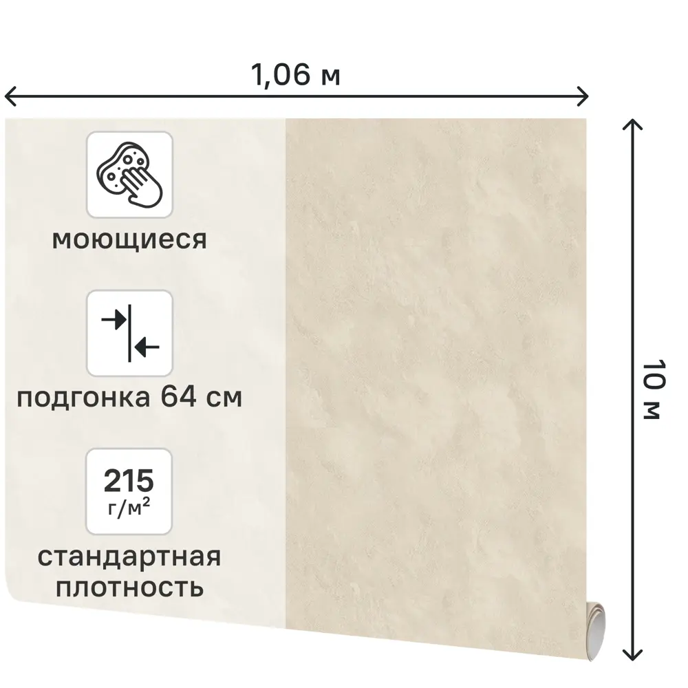 Обои флизелиновые Walldecor Exclusive Рускеала бежевые 1.06 м 75337-28 89449392 STLM-2181037 - Вид №1