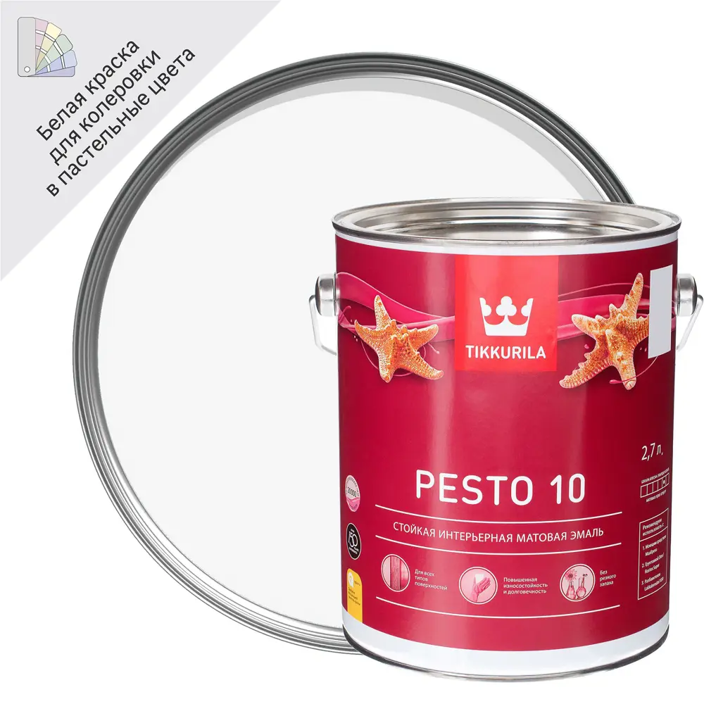 Эмаль Tikkurila Pesto 10 матовая для интерьера и экстерьера 14195902