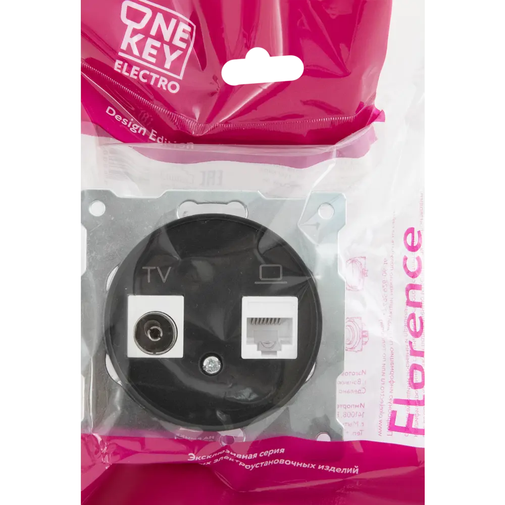 ONEKEYELECTRO Florence - розетка двойная TV/RJ45 для современного интерьера 84684125 STLM-0053629 - Вид №5