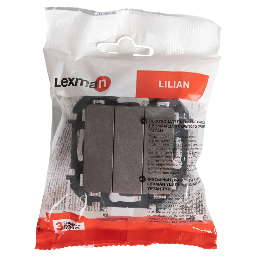 LEXMAN Lilian: трехклавишный выключатель в стиле «Титан» для интеллектуального управления светом 86761706 STLM-1404205 - Вид №4