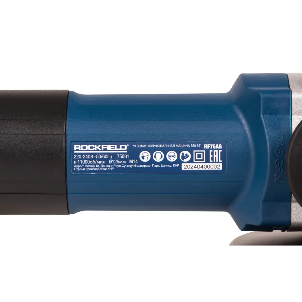 Углошлифовальная машина Rockfield RF75AG для точной обработки материалов 89366514 STLM-1457503 - Вид №7