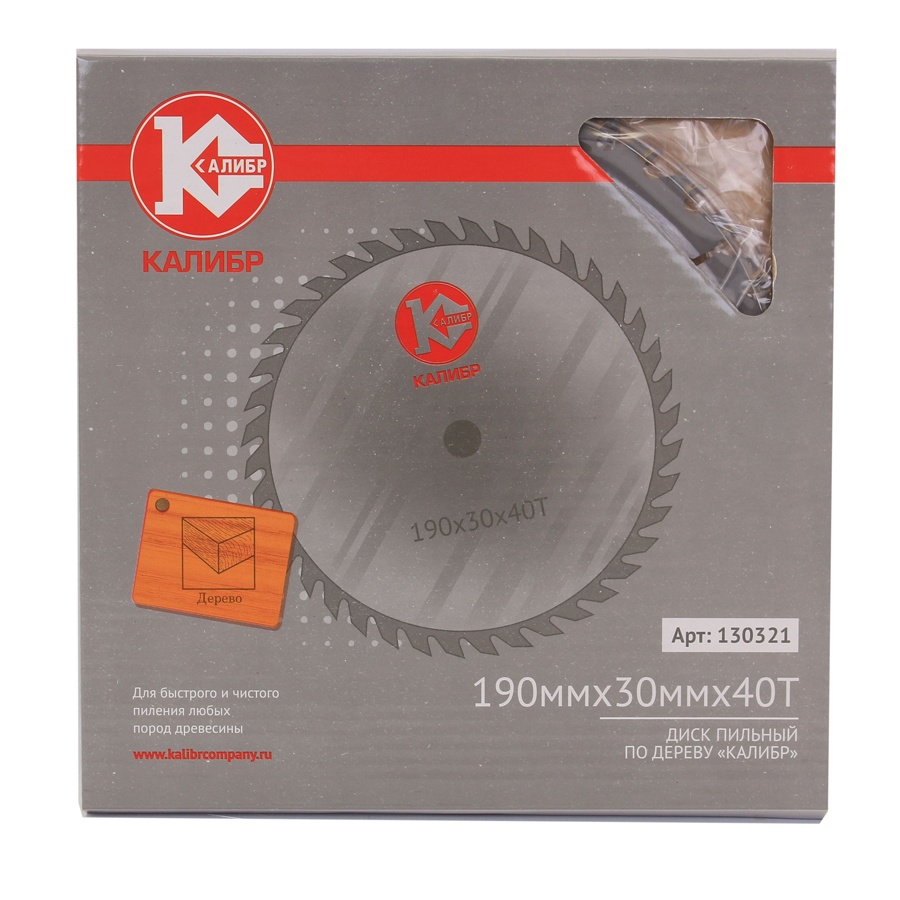 26310 Калибр Диск пильный  "Калибр" 190х30х40z (арт.130321) 