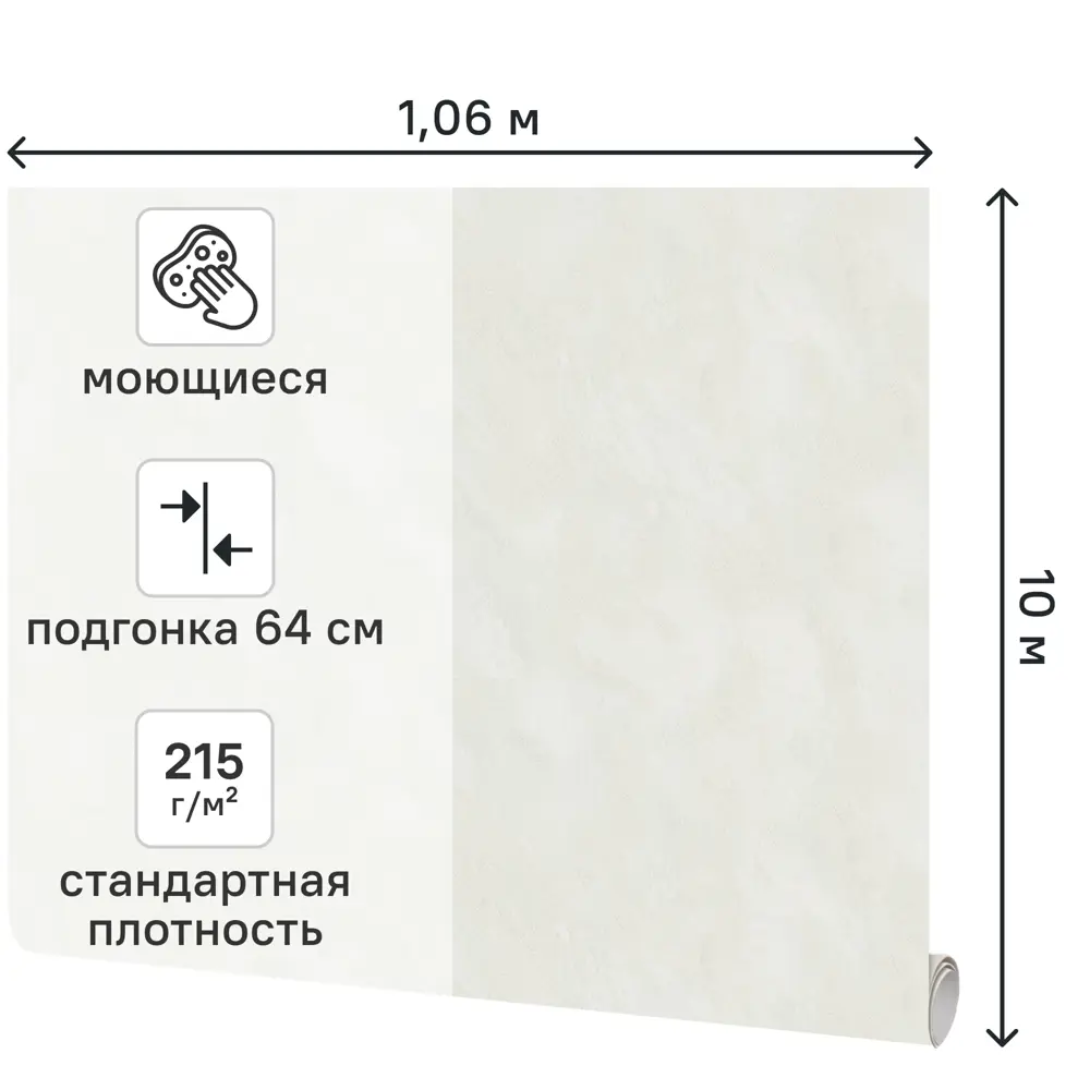 Обои флизелиновые Walldecor Exclusive Рускеала серые 1.06 м 75337-41 89449383 STLM-2049290 - Вид №1
