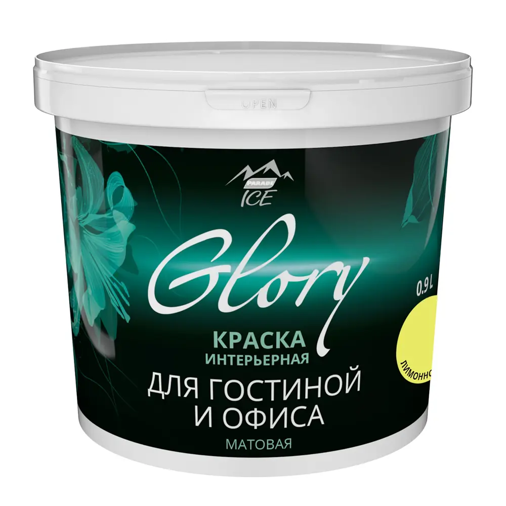 Краска для гостиной и офиса цвет лимонно-желтый 0.9 л 81963841 STLM-2085129 PARADE ICE  - Вид №1