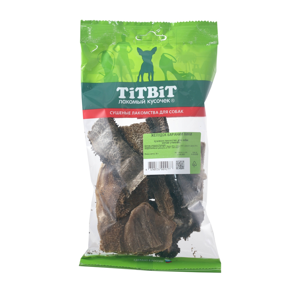 ПР0048134 Лакомство для собак Желудок бараний мини TITBIT 