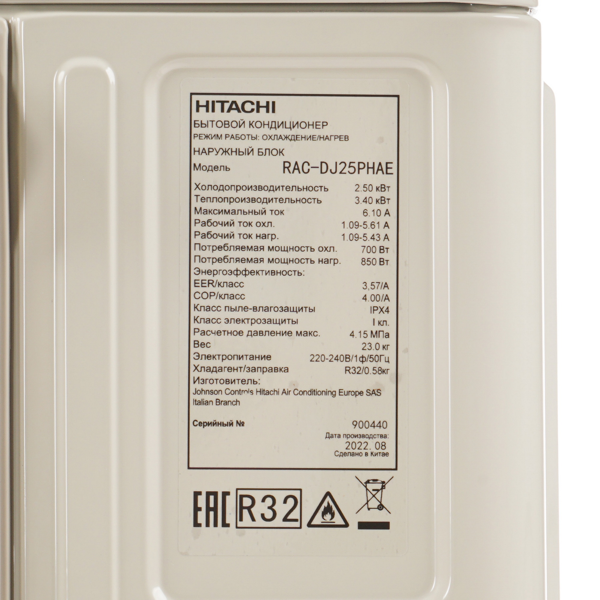 9973729 Кондиционер настенный сплит-система Hitachi RAK-DJ25PHAE белый STDN-0029556 - Вид №7