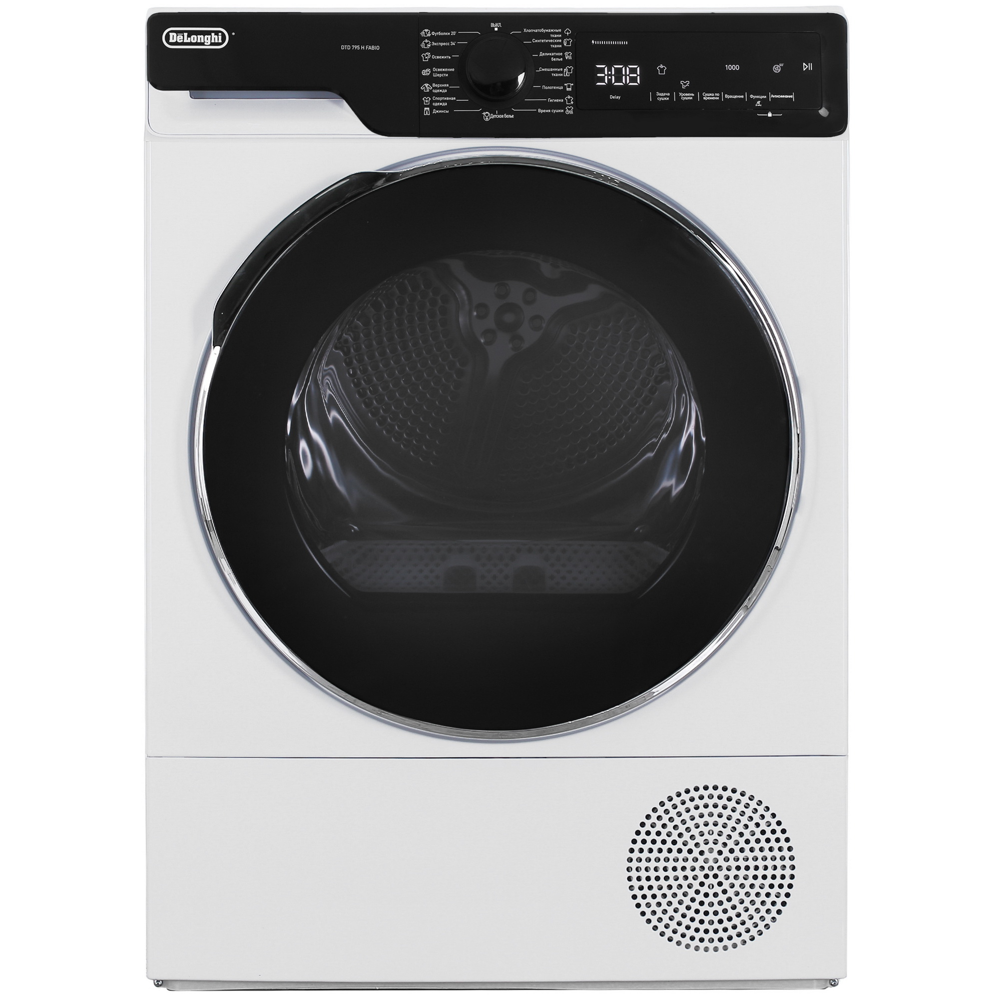 9067475 Сушильная машина Delonghi DTD 795 H FABIO белый STDN-0124751