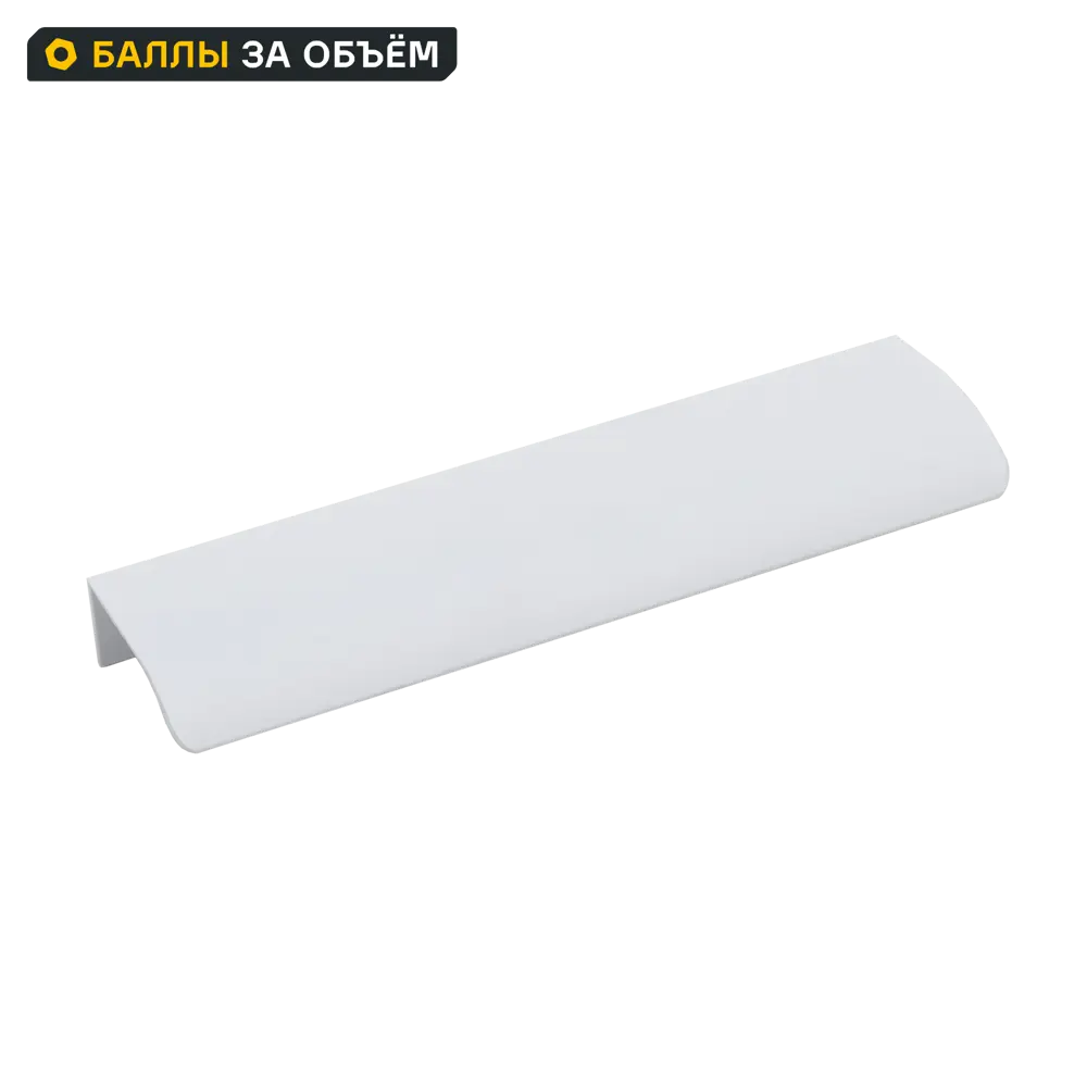 Мебельная ручка-профиль KONSENSA Мура 160 мм белая STLM-2174486