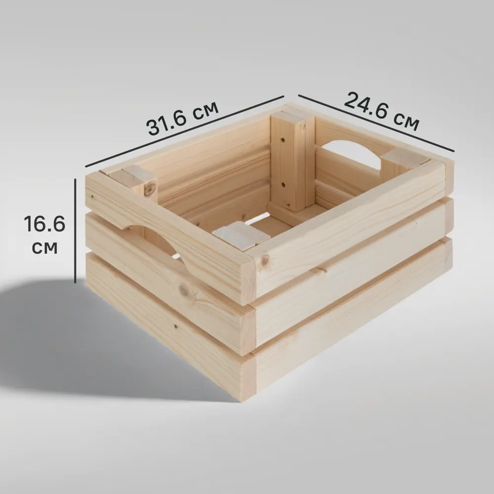 Ящик для хранения 31.6x24.6x16.1 см 12.52 л хвоя ТДВ STLM-2077179