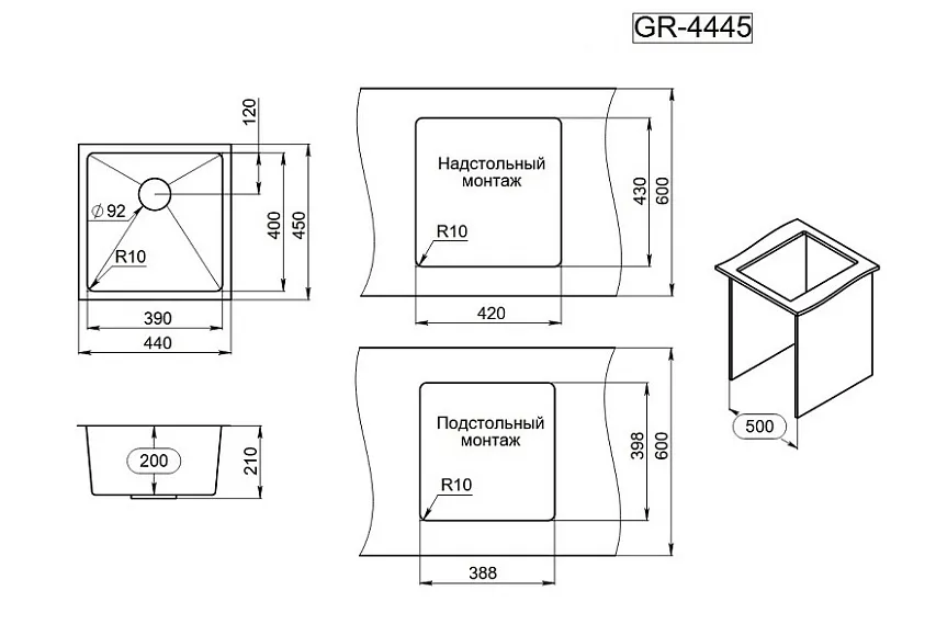 4445U, ЗОЛОТО САТИН, стальная кухонная мойка GRANULA 4445U-ST304 - Вид №2