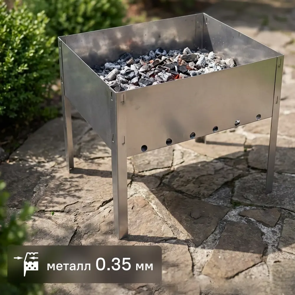 Мангал Дача 0.35 мм 24x35x24 см Santreyd STLM-2029757