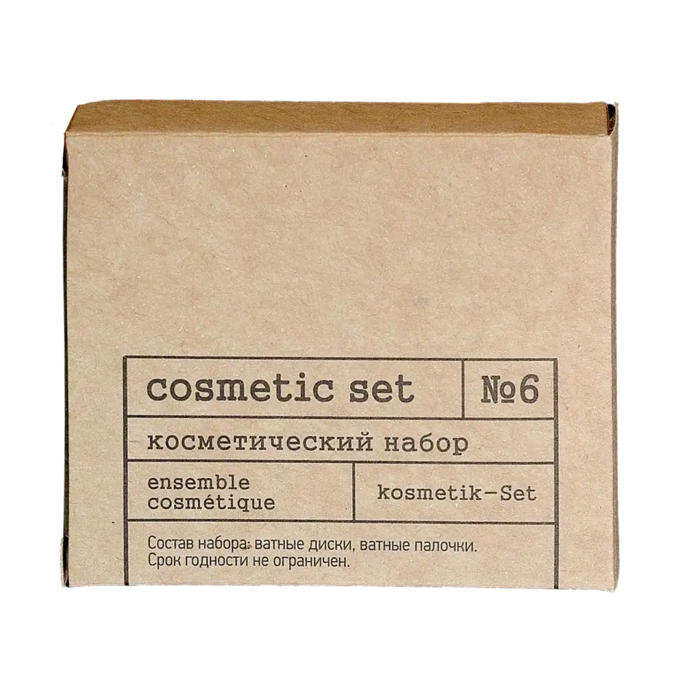 Косметический набор б/п в картонной коробочке Craft 85226778 STLM-2129922 Santreyd 