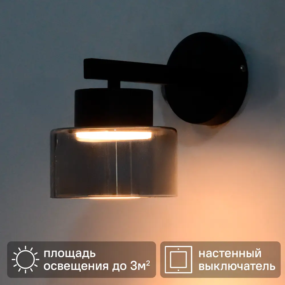 Светильник бра настенный Schaffner Nemico цвет черный 89442491 STLM-2110875 