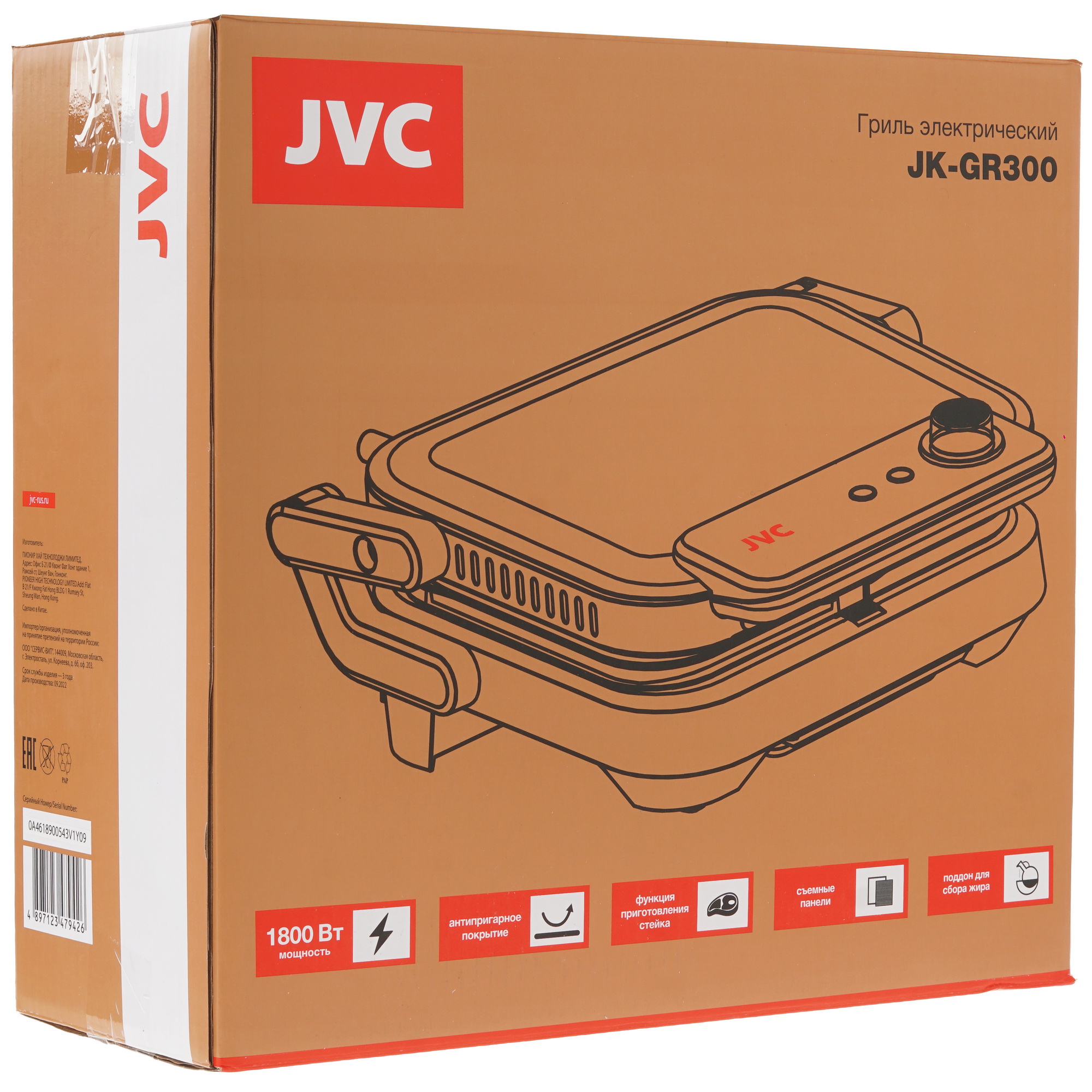 9052338 Гриль JVC JK-GR300 серебристый STDN-0046329 - Вид №8