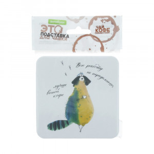 14-00028 Подставка для чашки №2 "Всю работу не переделаешь" Антибуки