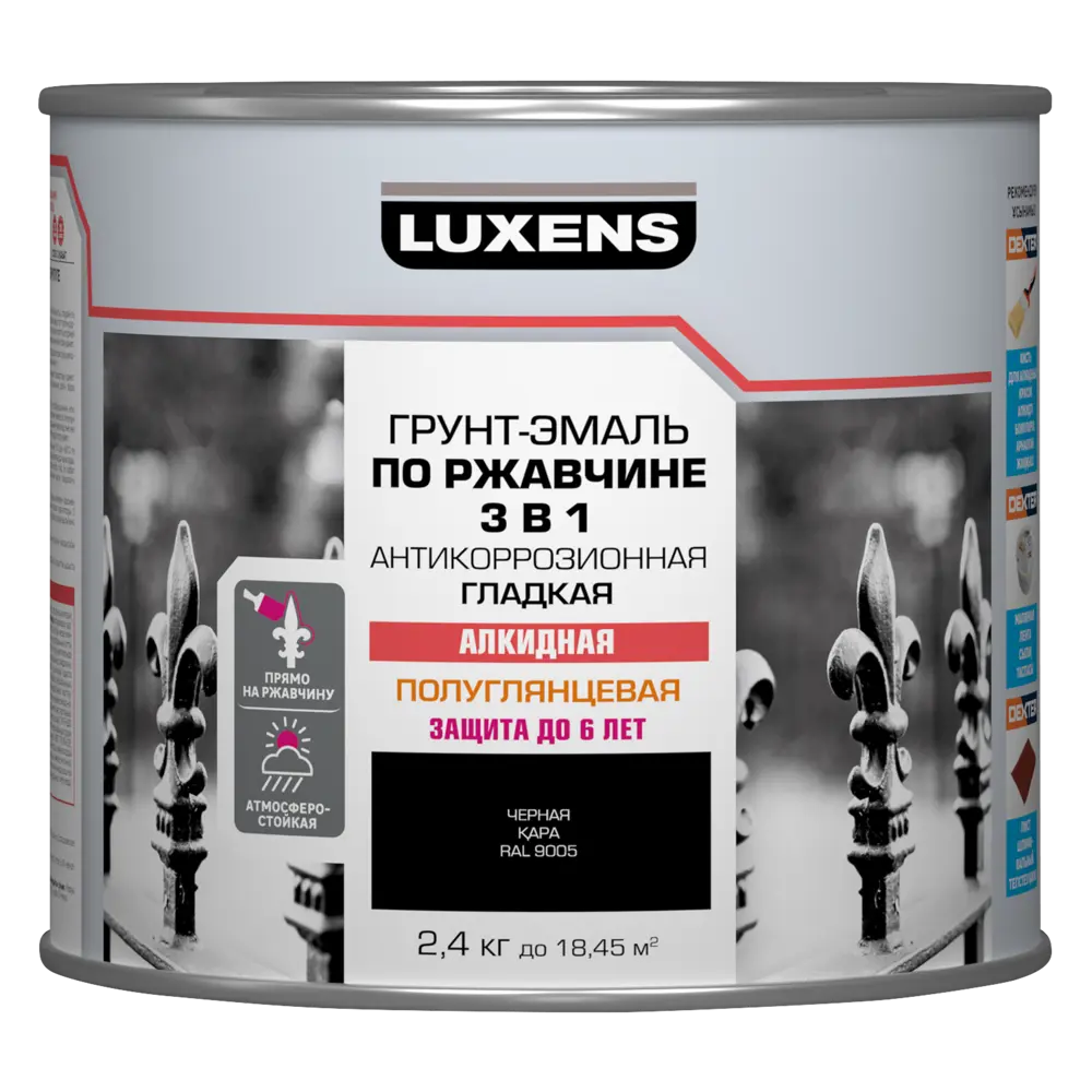 Грунт-эмаль по ржавчине 3в1 Luxens цвет черный 2.4 кг 88488552 STLM-2157276  - Вид №1