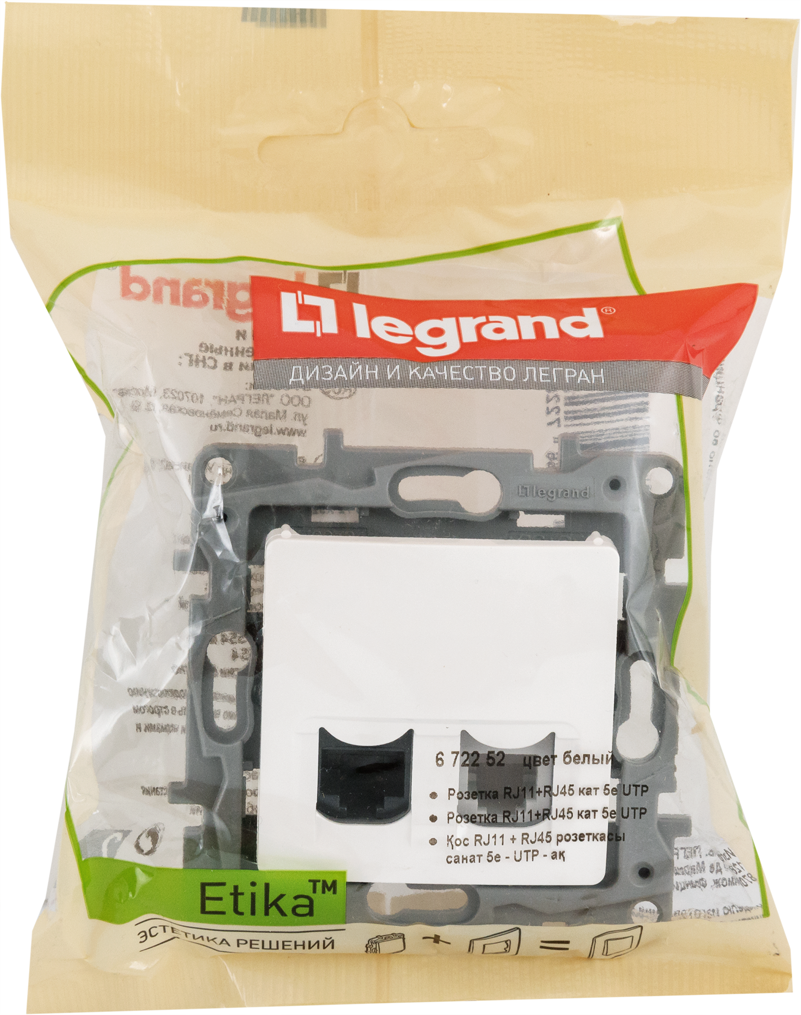 Розетка Legrand Etika для телефона и компьютера с подключением RJ11/RJ45 82496523 STLM-0028708 - Вид №5