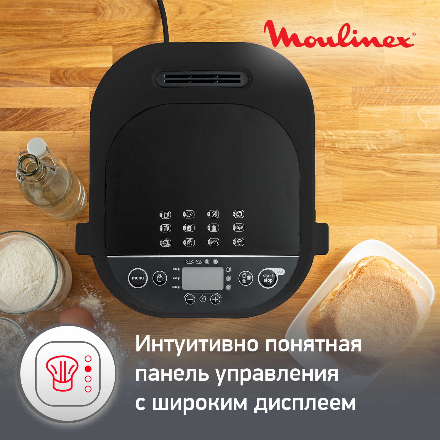 5346831 Хлебопечь Moulinex Fast & Delicious OW210830 черный STDN-0003175 - Вид №13