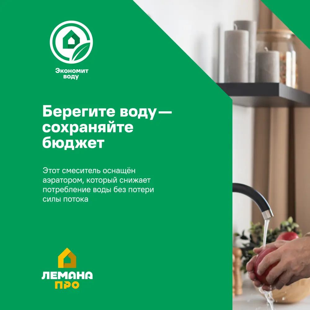 Смеситель для кухни Osgard Helena высота 21 см латунь цвет хром STLM-2041961 - Вид №2