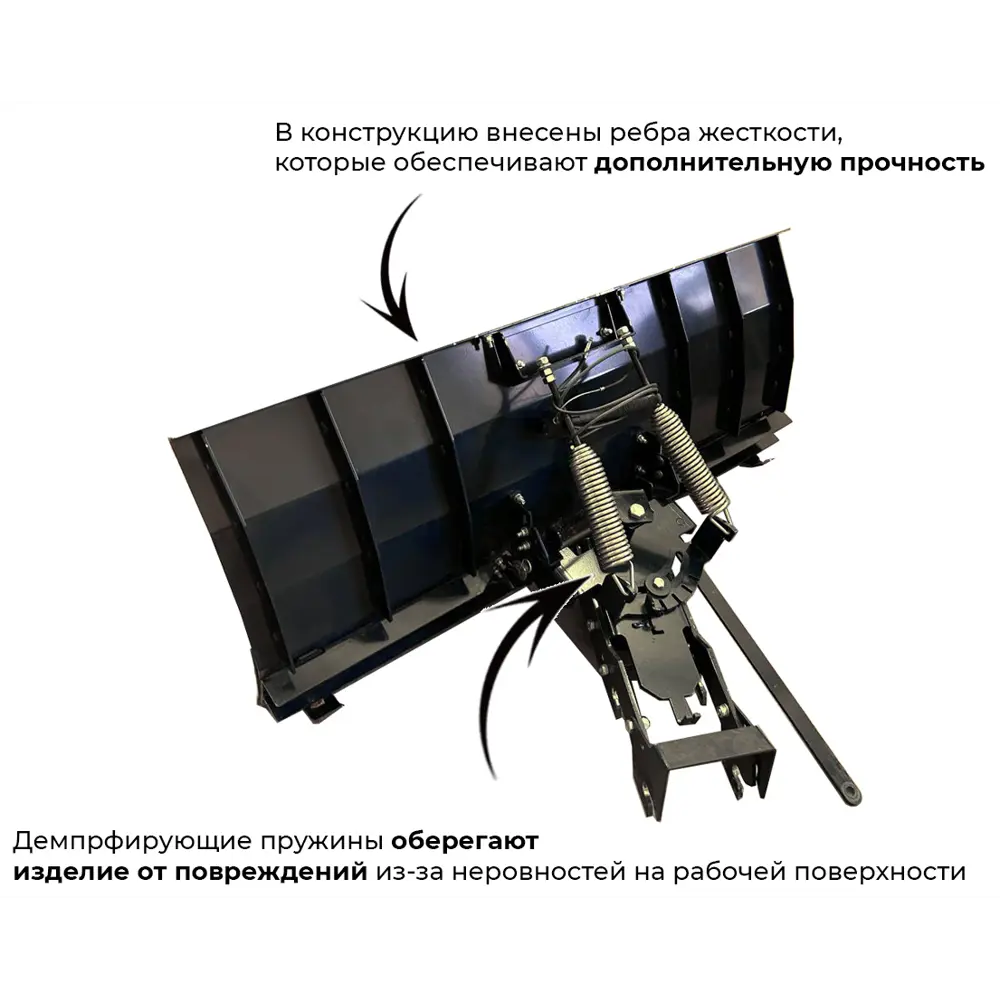 Лопата-отвал к садовому трактору Нева MT1 металл 1200 мм Santreyd STLM-2132232 - Вид №2
