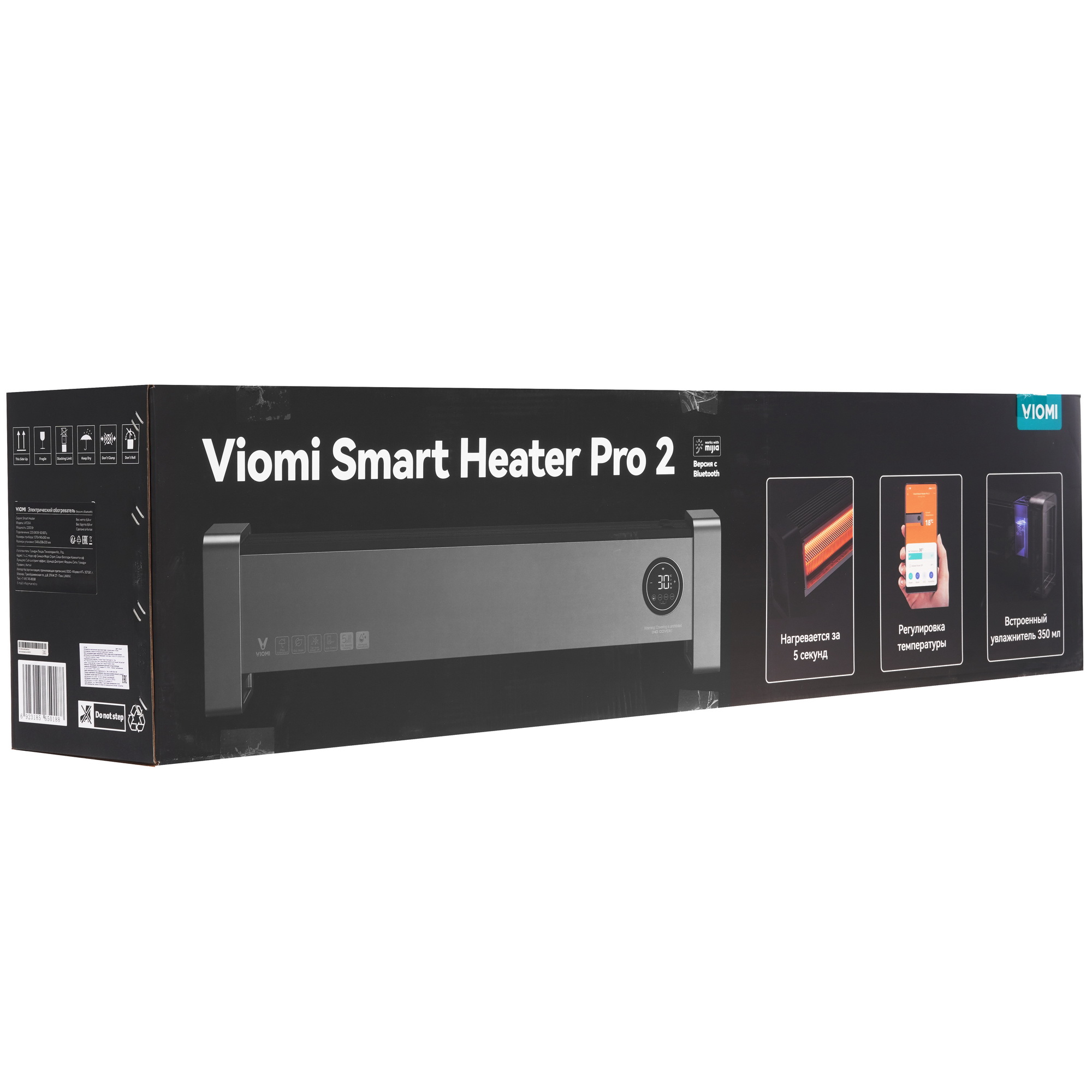 5080478 Конвектор Viomi Smart Heater Pro 2 STDN-0099782 - Вид №9