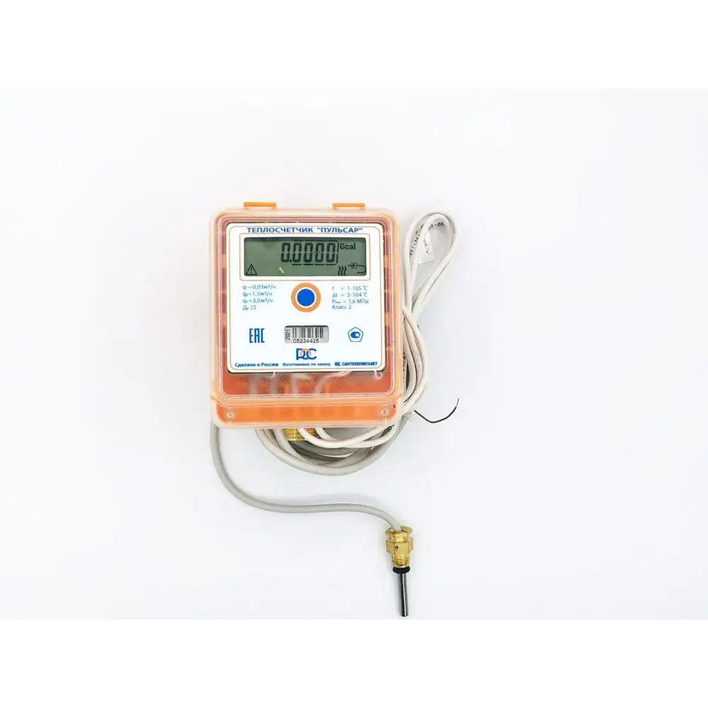 Теплосчетчик Пульсар механический подача STLM-2080744